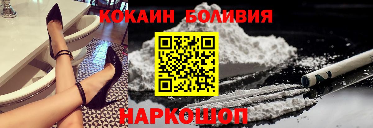 Cocaine Columbia  Вход с VPN  Кокаин Columbia  Белебей 