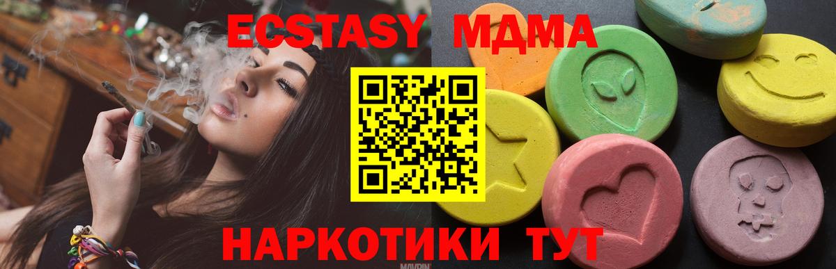 Ecstasy Cube  Ecstasy louis Vuitton  Белебей  ЭКСТАЗИ  Вход с VPN 
