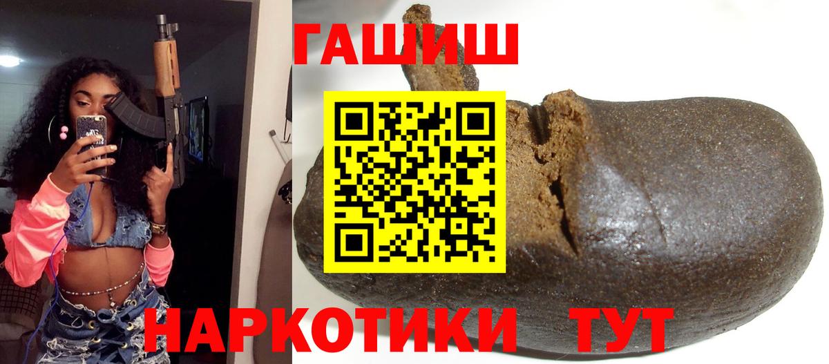 ГАШИШ гарик Белебей