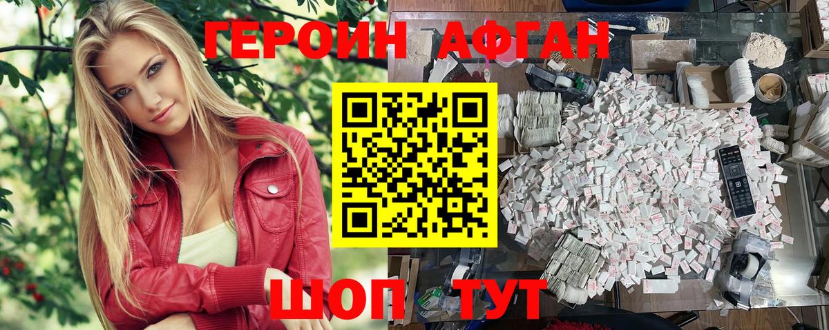 Амфетамин Белебей