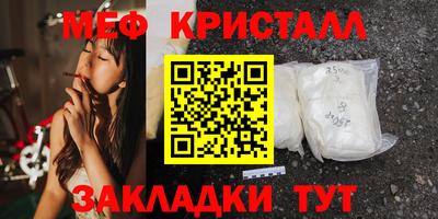 хмурый Апшеронск