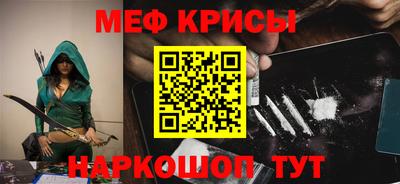 а пвп мука Апрелевка