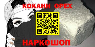 гидропоника Аргун