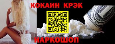 гидропоника Аргун