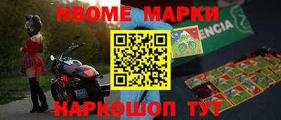 Альфа ПВП Волжск