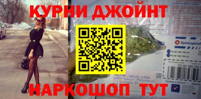 хмурый Апшеронск