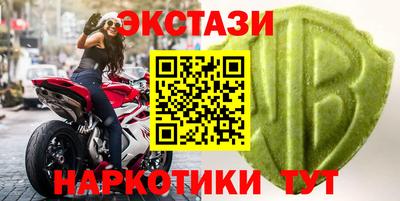 гидропоника Аргун