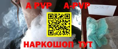хмурый Апшеронск