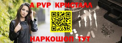 хмурый Апшеронск