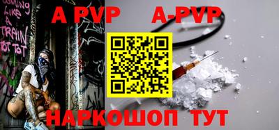 гидропоника Аргун