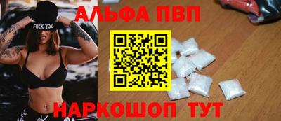 гидропоника Аргун