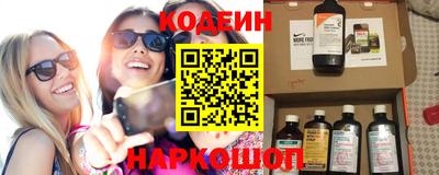 хмурый Апшеронск