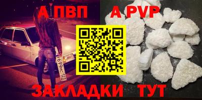хмурый Апшеронск