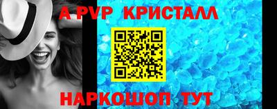 хмурый Апшеронск