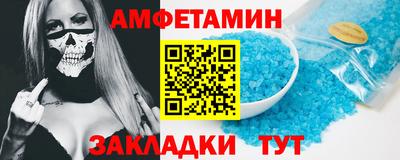 хмурый Апшеронск