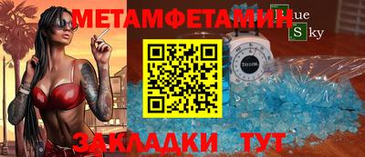 хмурый Апшеронск