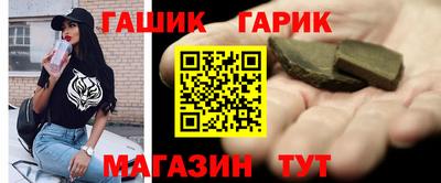 стаф Волгодонск