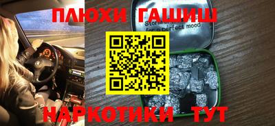 хмурый Апшеронск