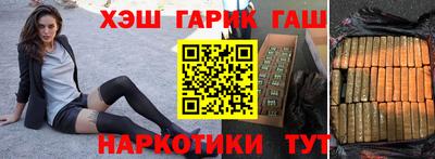 гидропоника Аргун