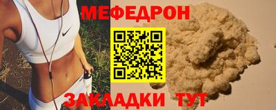 а пвп мука Апрелевка