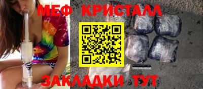 а пвп мука Апрелевка