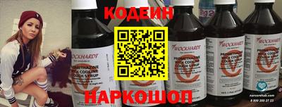 гидропоника Аргун