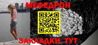 а пвп мука Апрелевка