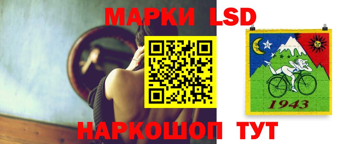 Лсд 25 экстази  Вход с VPN  Белебей  OMG как зайти  Лсд 25 экстази ecstasy  LSD-25 экстази ecstasy 