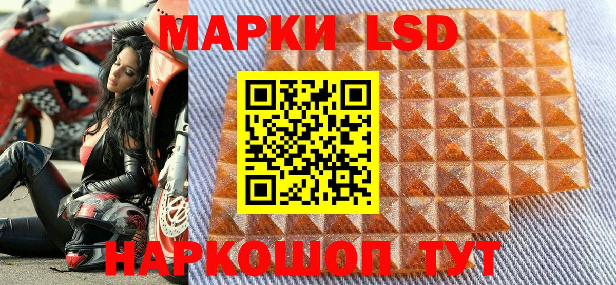 Марки NBOMe 1,5мг  Марки NBOMe 1,5мг  Вход с VPN  Белебей 