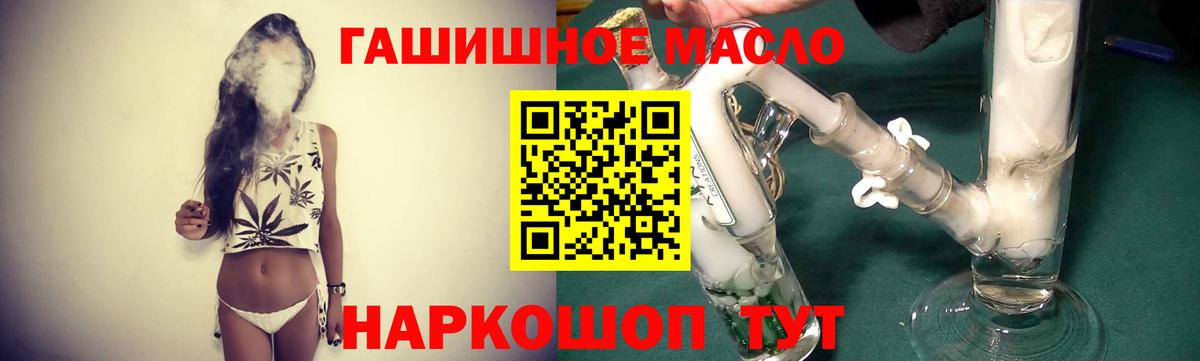 Дистиллят ТГК вейп с тгк Белебей