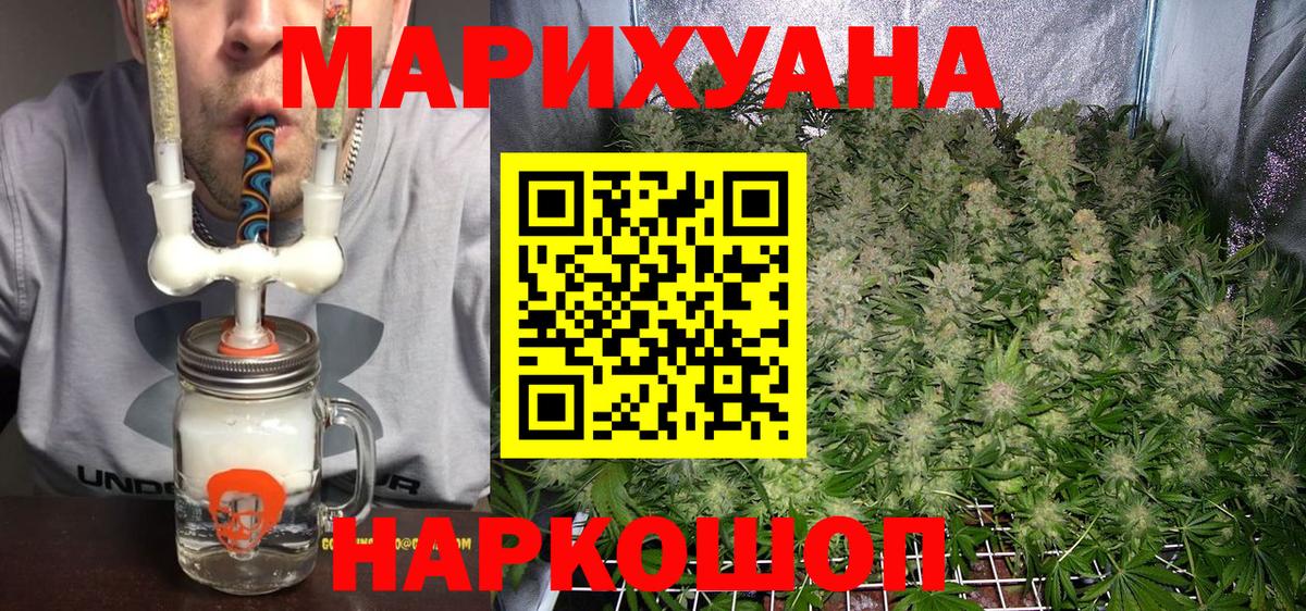 Каннабис ГИДРОПОН  Вход с VPN  Каннабис Ganja  Белебей  Шишки марихуана THC 21% 