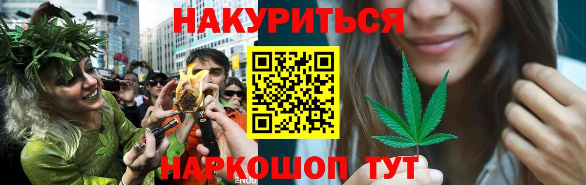Cocaine  ГАШИШ  Меф   Конопля  Амфетамин   Гашиш  Белебей  Вход с VPN 